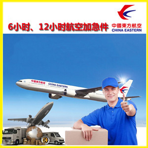 额济纳旗桃来航空快递公司谈空运的四大作用是什么